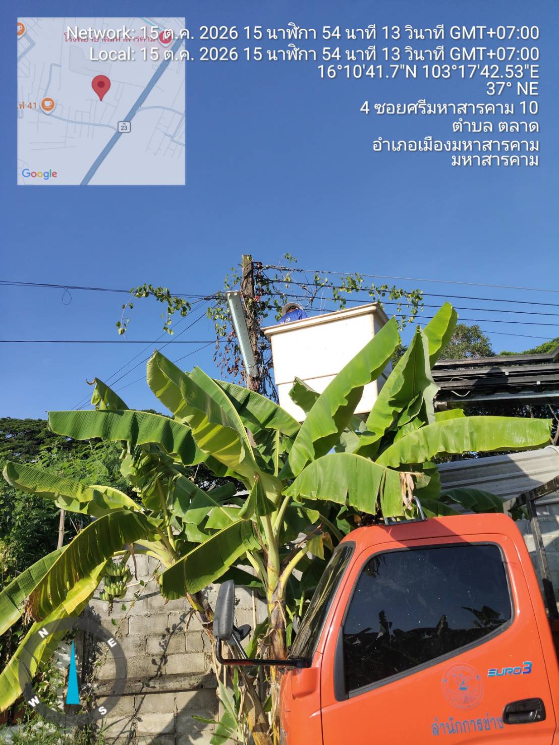 ภาพประกอบ: ไฟฟ้าสาธารณะดับ