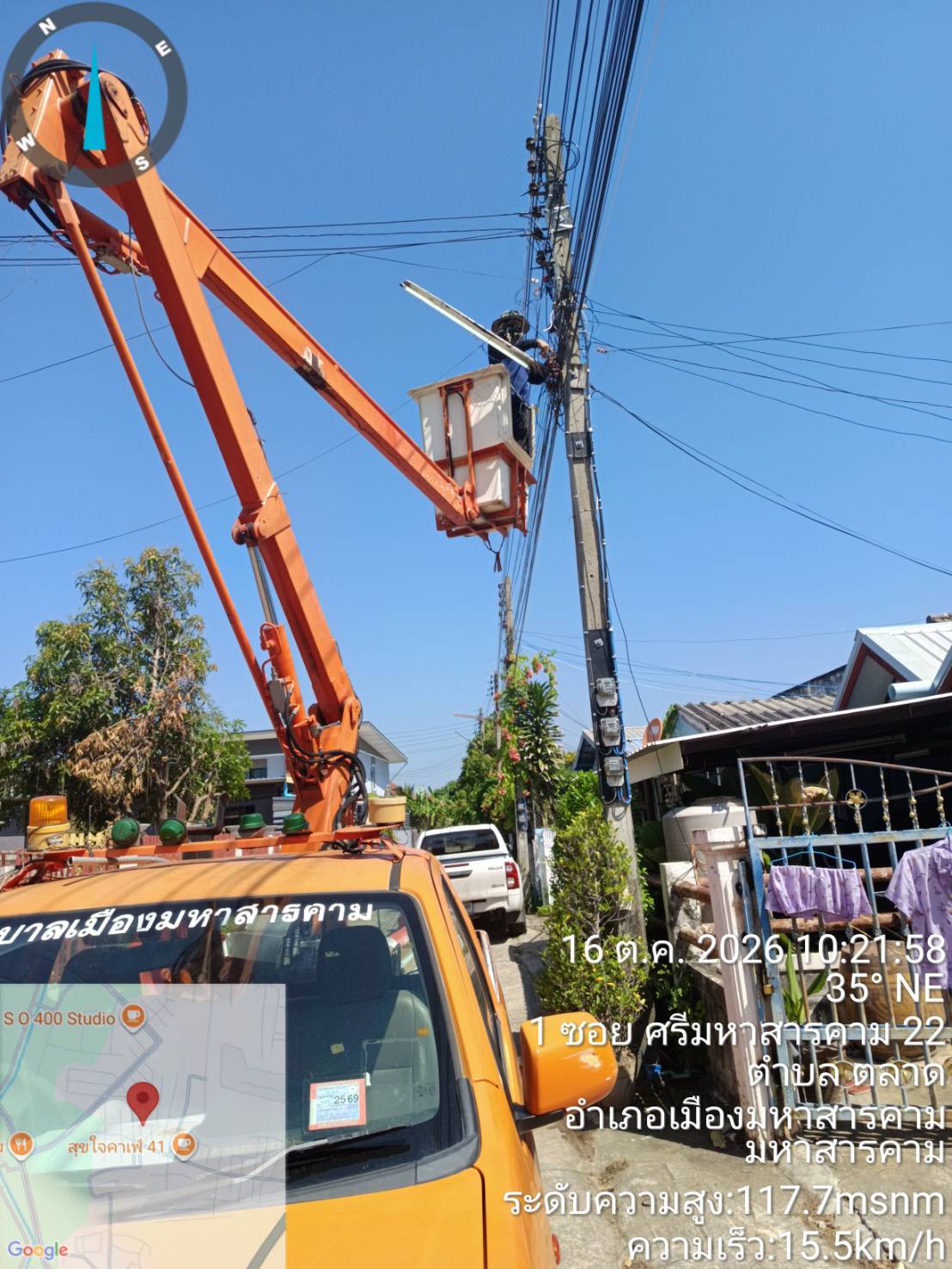 ภาพประกอบ: ไฟฟ้าสาธารณะดับ