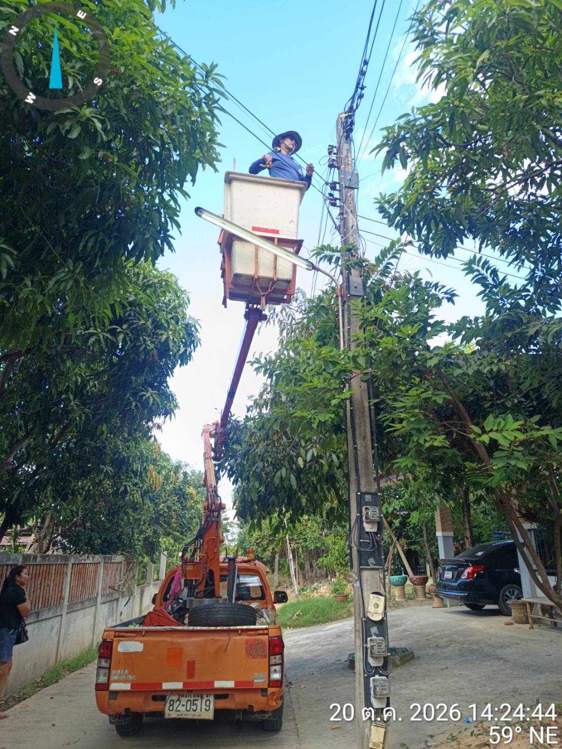 ภาพประกอบ: ไฟฟ้าสาธารณะดับ