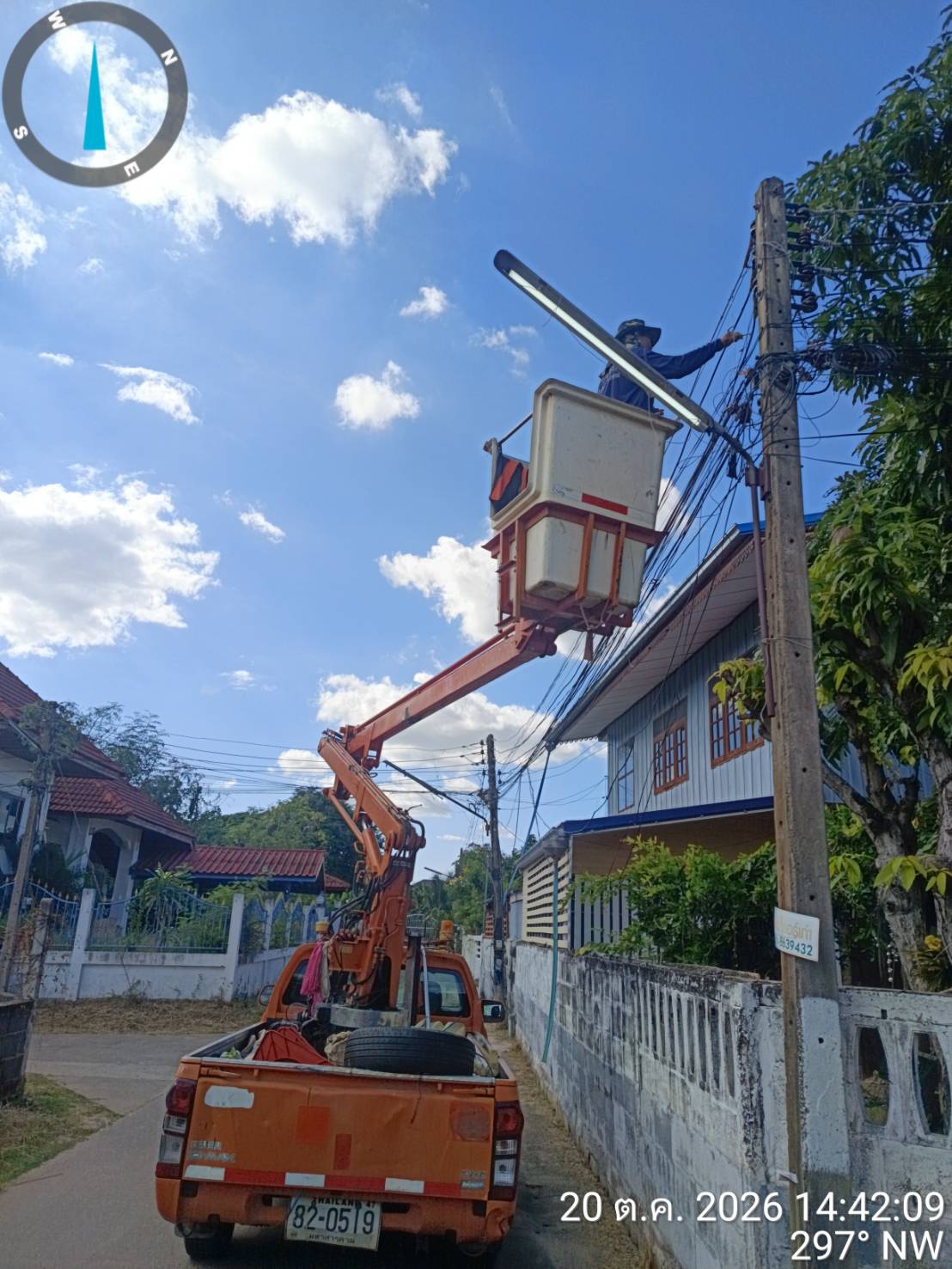 ภาพประกอบ: ไฟฟ้าสาธารณะดับ
