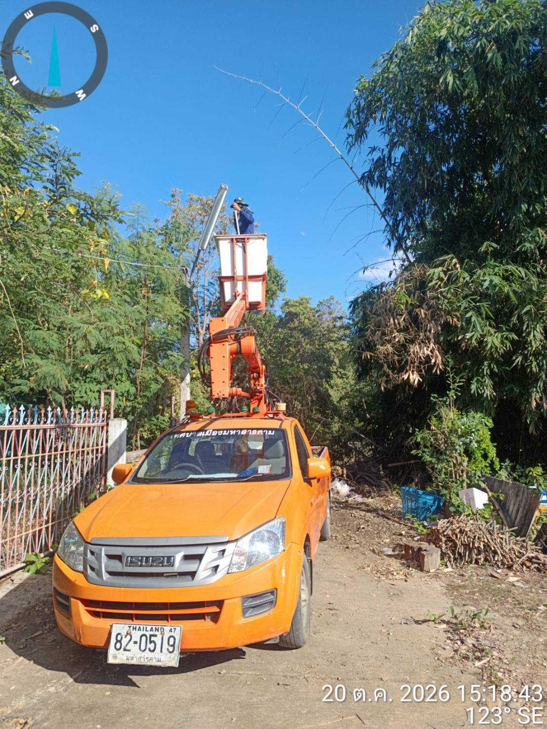 ภาพประกอบ: ไฟฟ้าสาธารณะดับ