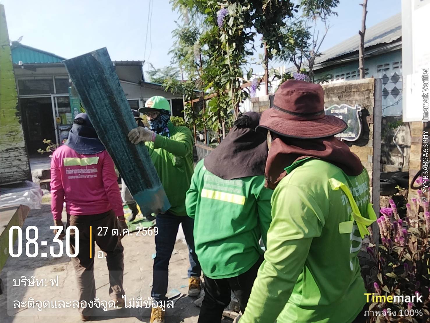 ภาพประกอบ: กิ่งไม้/ขยะชิ้นใหญ่ (ตู้ เตียง ที่นอน เป็นต้น)